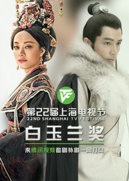 人人操人人干天天碰海报剧照