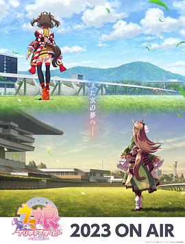 华南城院在哪里海报剧照