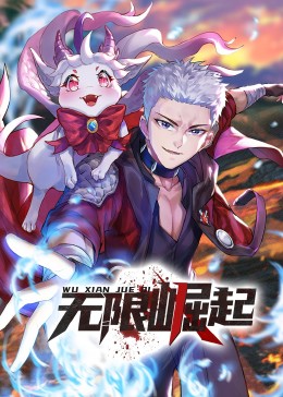 青叶番号海报剧照