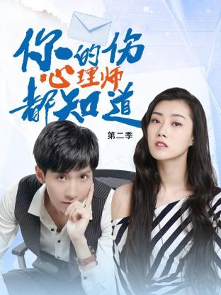 李丽珍三级地海报剧照