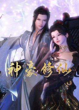 国产一级性交视频海报剧照