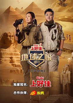 美女拉屎黄色视频黄色网站海报剧照