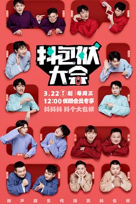 幸福之屋海报剧照