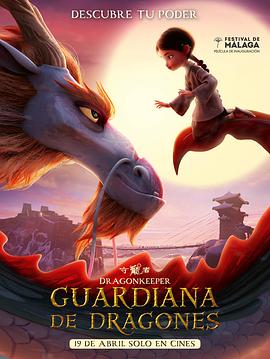 影音先锋亚洲制服丝袜海报剧照