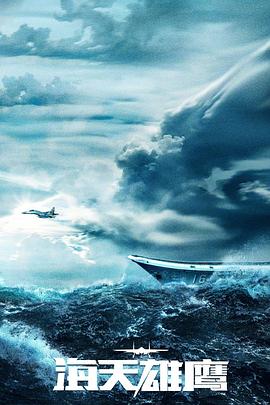 亚洲无码在线美妇海报剧照