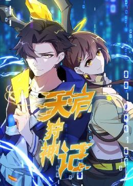 糖果在线手机播放海报剧照