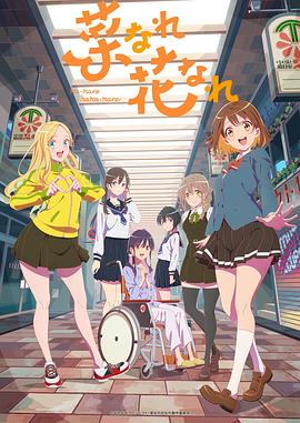 韩国郎在远方海报剧照