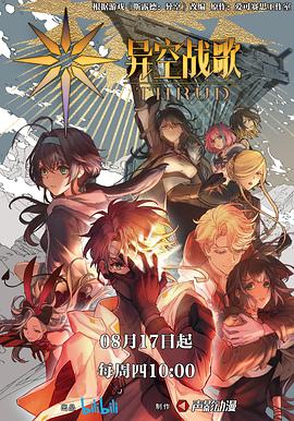 亚洲无码在线观看一区不卡海报剧照