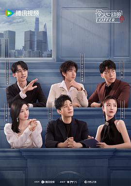 强奷乱码中文字幕精品海报剧照