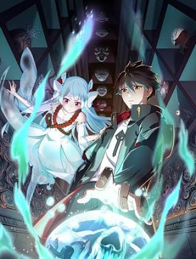 国产综合色色色海报剧照