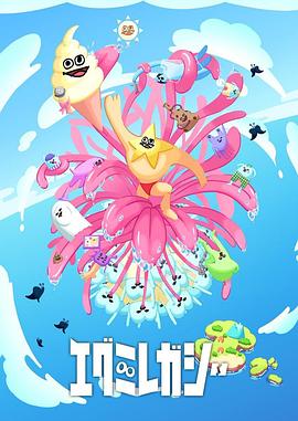 角色扮演手机海报剧照