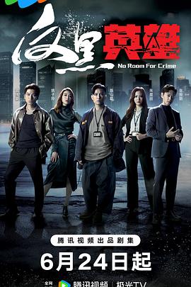 声音录制海报剧照