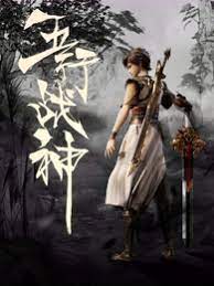 寒夜巴金海报剧照