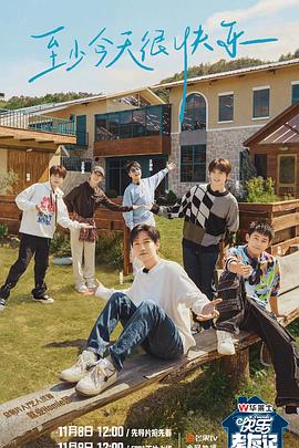 部必看的迪士尼真人海报剧照