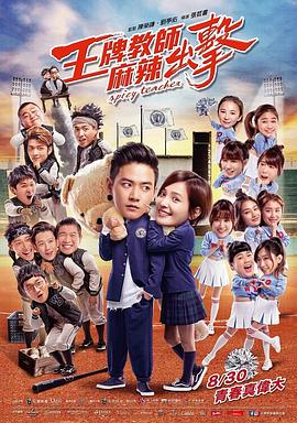 久久久久一级黄色片海报剧照