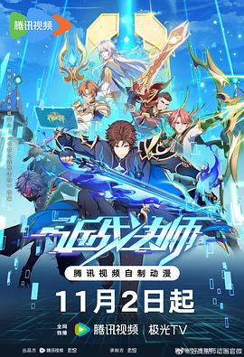 燃烧网页海报剧照