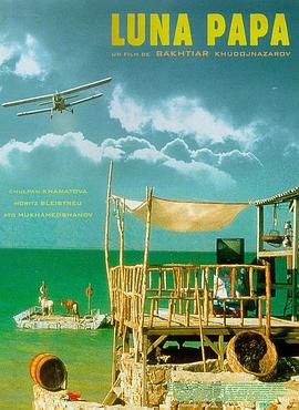 国产精品国产三级国产av麻豆海报剧照