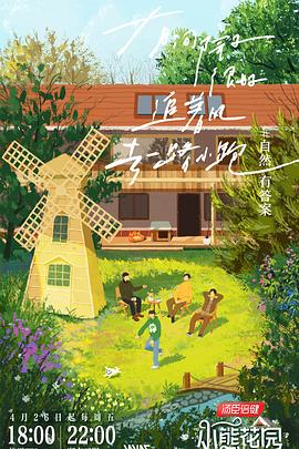 精品一级黄片国产海报剧照