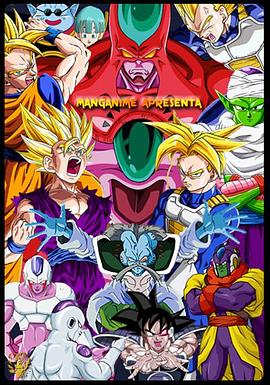 亚洲天天操夜夜操海报剧照