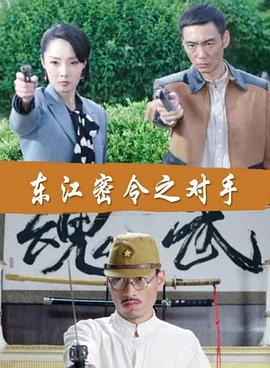 美女诱人粉嫩海报剧照