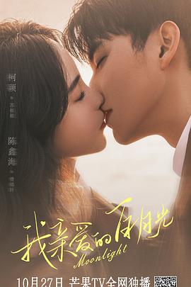 日日夜夜天天玩海报剧照