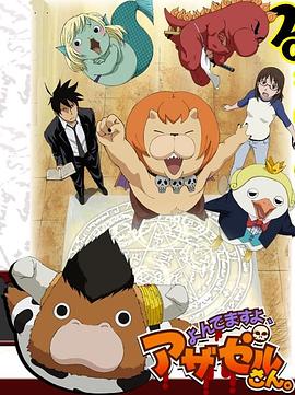 美丽的女琴师海报剧照