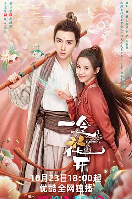 久久黄色视频影海报剧照