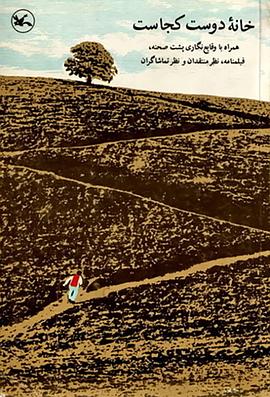 国产欧美日韩高清在线不卡海报剧照