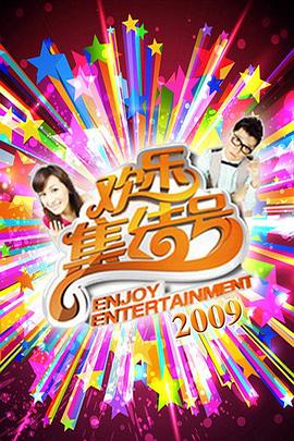 易易易亲手机海报剧照