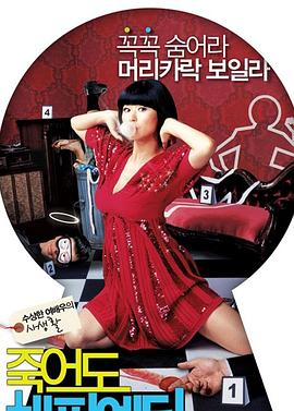 对旅行者的性处理夜色AV海报剧照