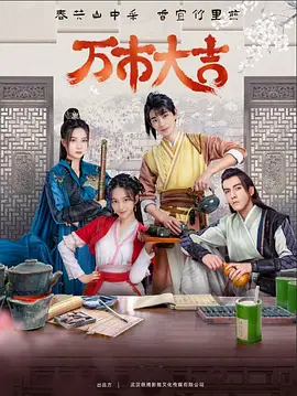 国产特黄片孕妇海报剧照