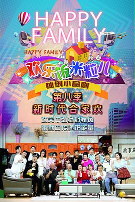 国产原创强奸高清无码海报剧照