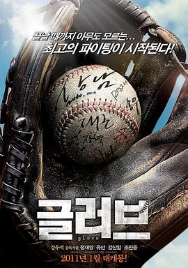 无限看片海报剧照