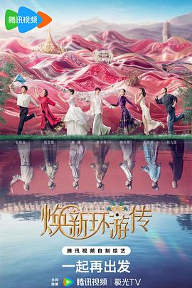 精品人人视频海报剧照