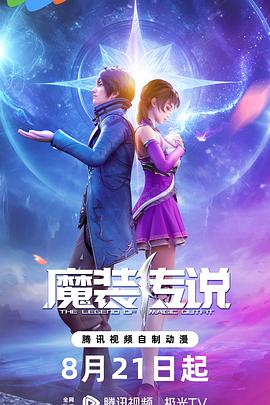 性感美女器视频海报剧照