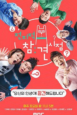 逃亡动画第二季海报剧照