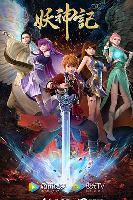 胸推美女视频海报剧照