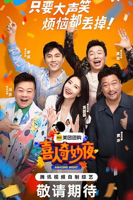 成熟美妇在线海报剧照