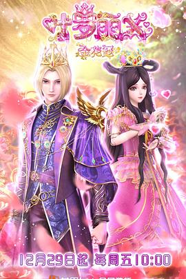 订了票可以退票吗海报剧照