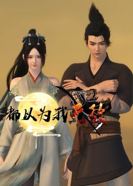 柏林的女人海报剧照