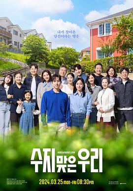 名侦探柯南的大全海报剧照