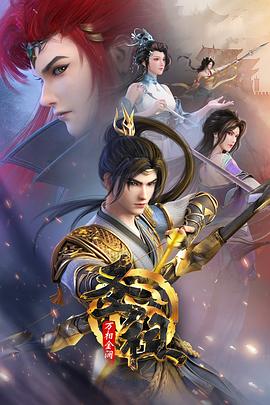 打雀英雄传粤语海报剧照