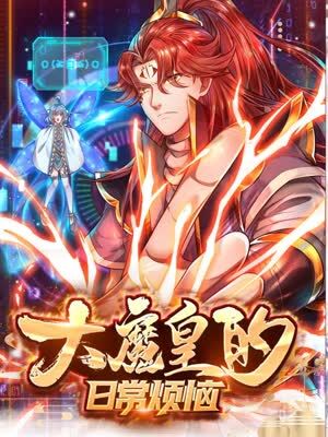 痴女痴汉海报剧照