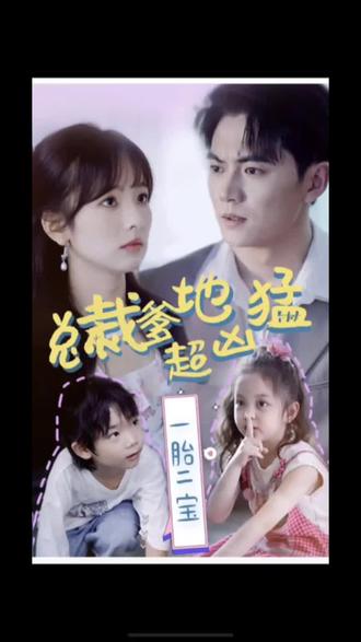 精彩花絮日韩在线观看海报剧照