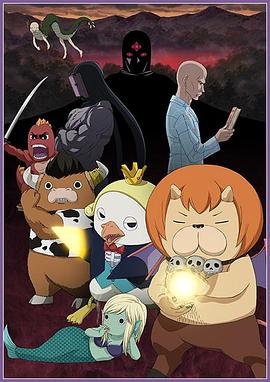 黄山免费海报剧照