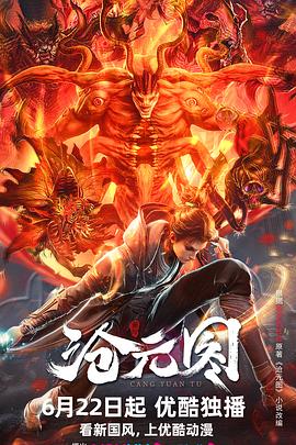 解析电影海报剧照