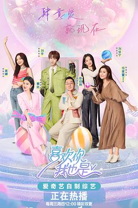 亚洲电影女主播海报剧照