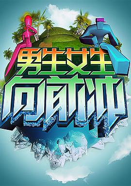 漂亮姑娘海报剧照